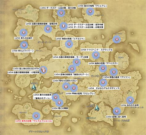 lv.15まで ff14|ff14 leveling levels.